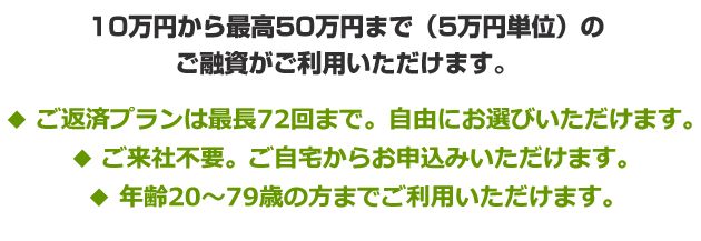 �v�����l���t���[���[��50�͔N��20�΁`79�΂̐l�����p�ł���ƂȂ��Ă���B