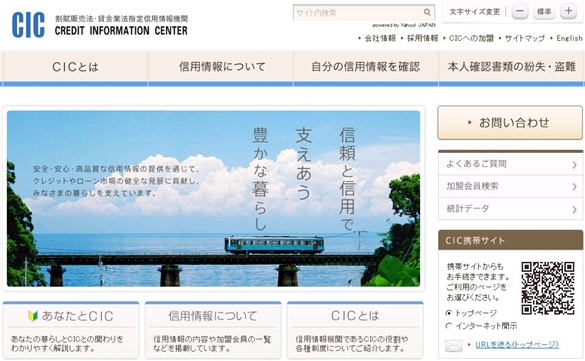 �l�M�p���@��CIC