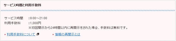 ���J�����p�ɂ͎萔��1000�~������܂��B