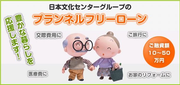 �v�����l���t���[���[��50�̌����y�[�W