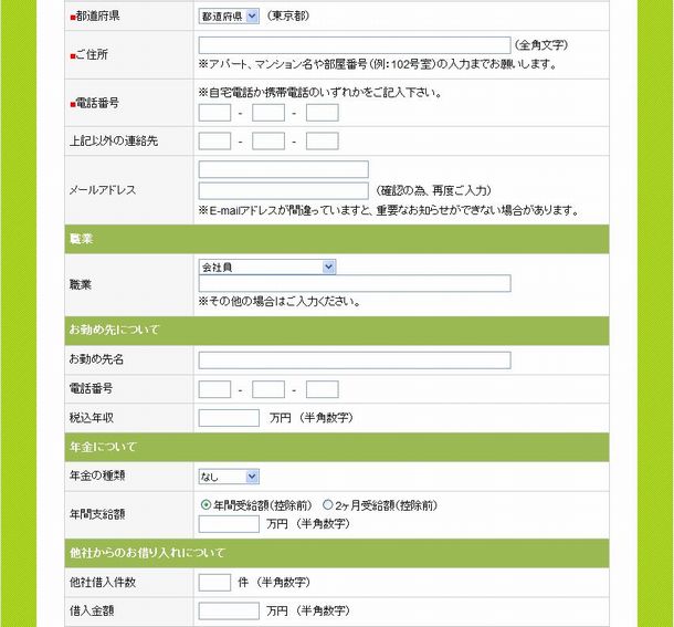 �v�����l���t���[���[��50�̐\�����݉��2