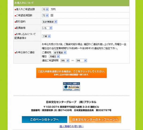 �v�����l���t���[���[��50�̐\�����݉��3