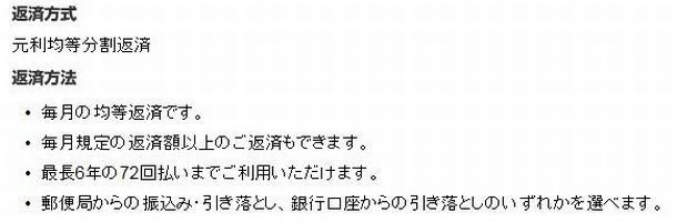 �v�����l���̕ԍϕ����͌����ϓ������ԍρA�ԍϕ��@�͖����̋ϓ��ԍ�