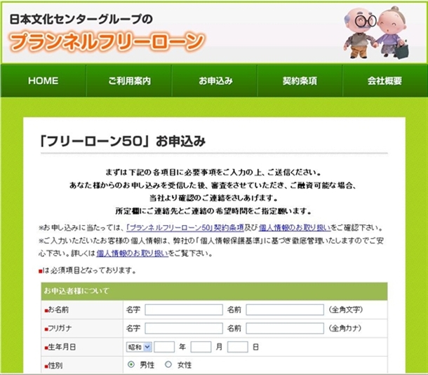 �v�����l���t���[���[��50�̐\�����݉��1