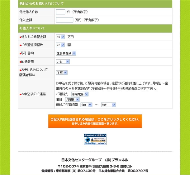 �v�����l���t���[���[��50�̐\�����݉��3