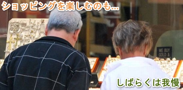 生活資金としてプランネルフリーローン50を使う