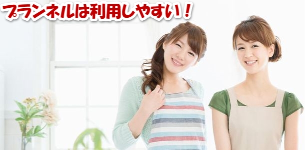 ��w�ł��؂���L���b�V���O���[���v�����l��