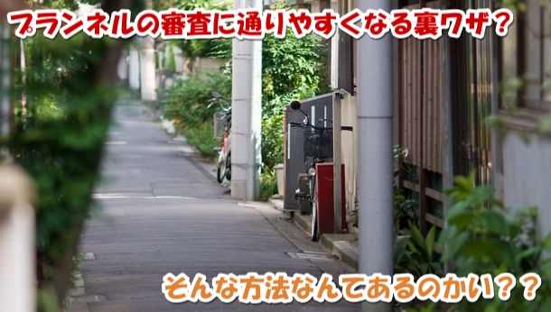 �v�����l���̐R���ɒʂ�₷���Ȃ闠���U�Ȃ�Ă���̂����H�H